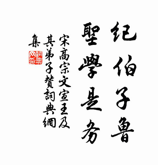 蘭橈曉發大江東 詩詞名句