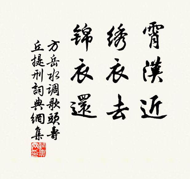 一年一電逡巡事，不合花前不醉游 詩詞名句