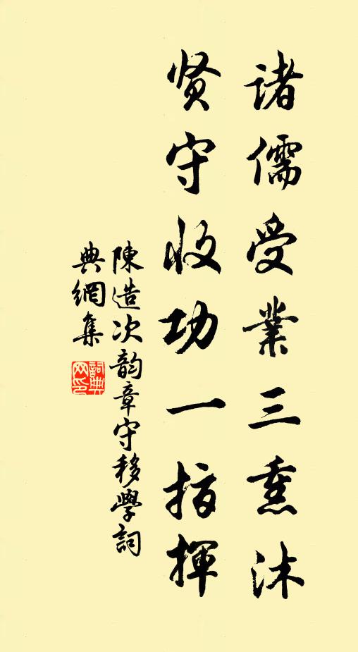 三兩人家傍小溪，蕭蕭短竹插疏籬 詩詞名句