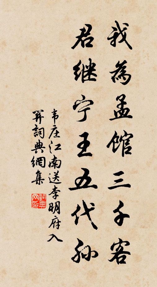 小桃破萼未勝春,羅綺叢中第一人 詩詞名句