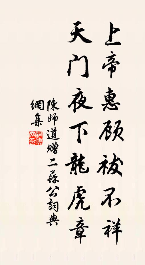 白下初逢使廣軒,始披雲霧見青天 詩詞名句