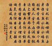 縱補得茜瘢,妝壞難整 詩詞名句