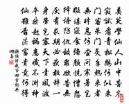 別友人原文_別友人的賞析_古詩文