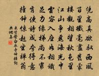 喜姪宥及第原文_喜姪宥及第的賞析_古詩文