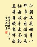 漁具詩禾參(吳人今謂之叢)原文_漁具詩禾參(吳人今謂之叢)的賞析_古詩文