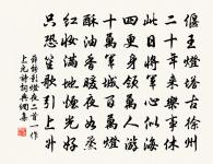 南軒盆植重台蓮移種池原文_南軒盆植重台蓮移種池的賞析_古詩文