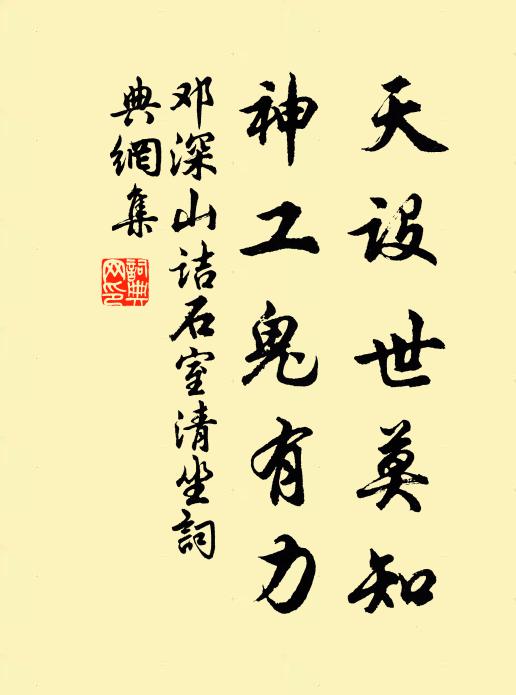 淮海風濤真有道,麒麟圖畫豈無時 詩詞名句