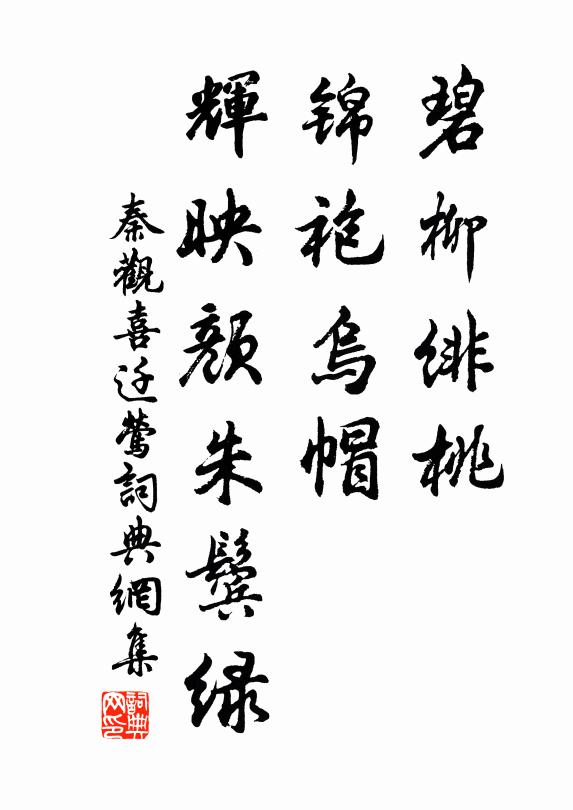 甚欲效柳子，冉溪買西丘 詩詞名句