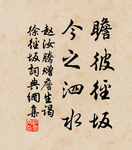 誰是我知音 詩詞名句