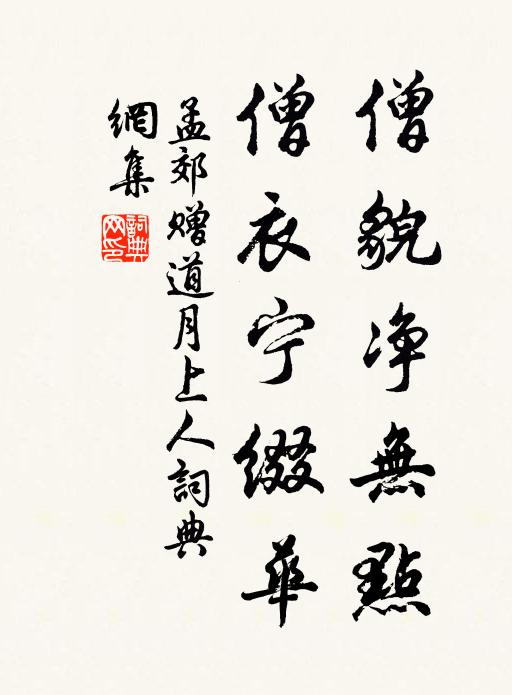 肅穆郊禋畢，工歌賞事並 詩詞名句