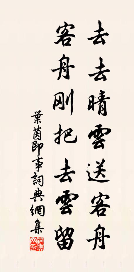 曠盪三河闊，東西二室連 詩詞名句