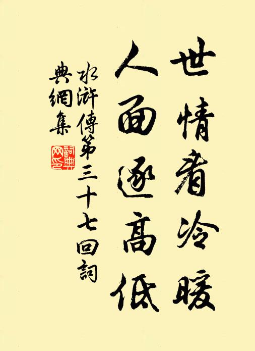 喜得直廬新內閣，夢成同舍舊東都 詩詞名句