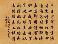 不知何日始工愁。記取那回花下一低頭。 詩詞名句