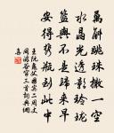 往時原文_往時的賞析_古詩文