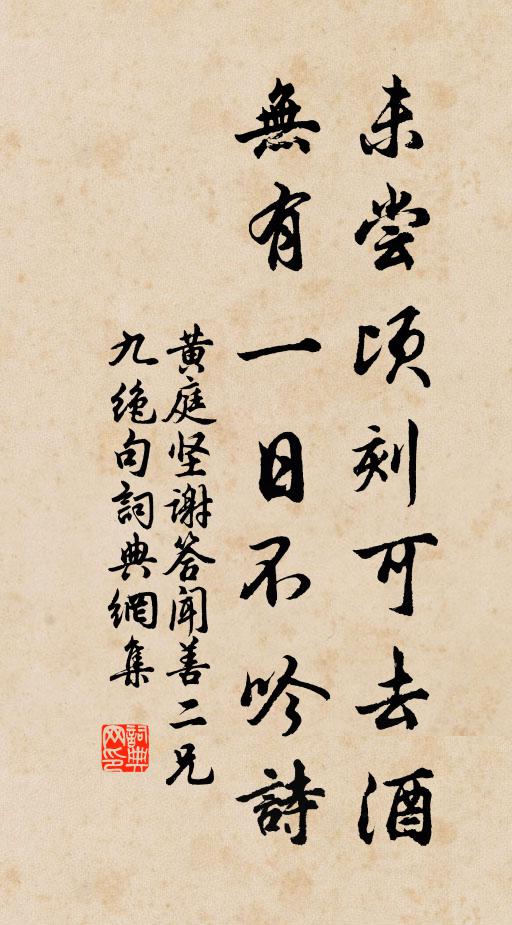 從洛入函轅 詩詞名句