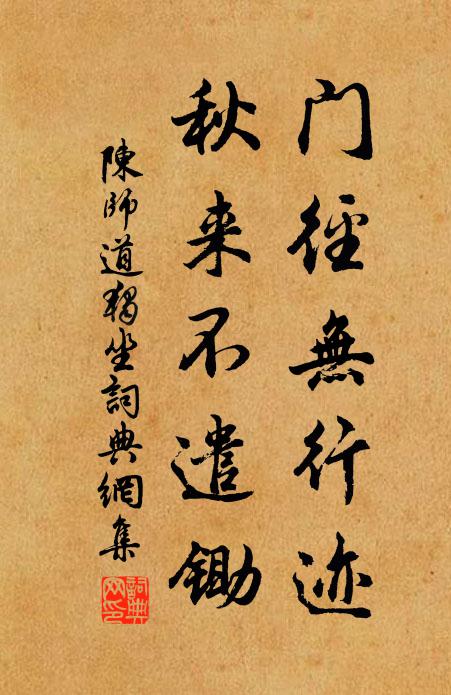 殘紅片片隨波浪 詩詞名句