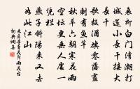 示三子原文_示三子的賞析_古詩文