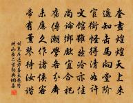 寄大願和尚原文_寄大願和尚的賞析_古詩文