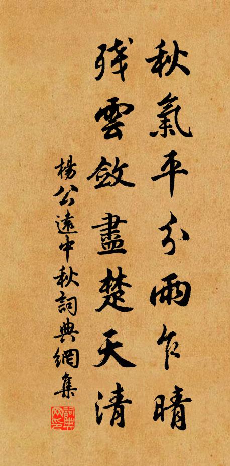 只被春風擺撼多,顏色凋零早 詩詞名句