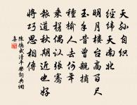 吏隱宜春郡詩十首原文_吏隱宜春郡詩十首的賞析_古詩文