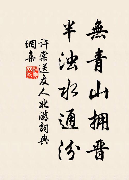 香濃情轉傷 詩詞名句