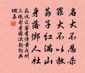 誰寫江南一段秋,妝點錢塘蘇小樓?樓中多少愁!楚山無斷頭 詩詞名句