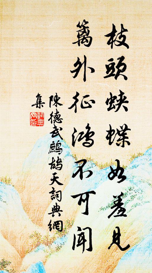 李商叟的名句_李商叟的詩詞名句_詩詞名句