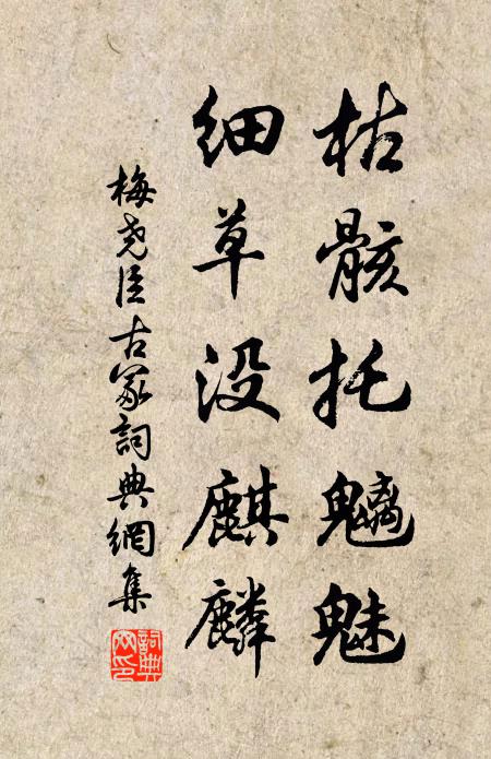 望外去程遠，閒中度日長 詩詞名句