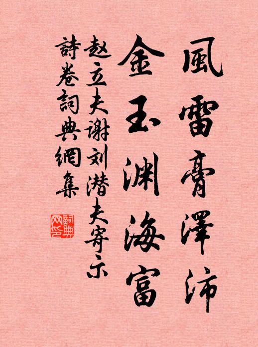 晴見白雲歸竺國，夜看紅日上扶桑 詩詞名句