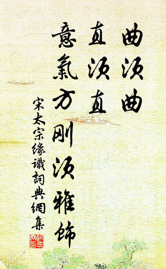 兒童賭罷榆錢去,狼藉春風漫不收 詩詞名句