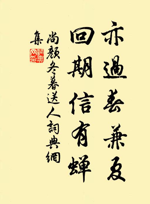 長城窟雖深,見骨不見心 詩詞名句