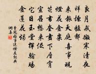 見張魏公二首原文_見張魏公二首的賞析_古詩文