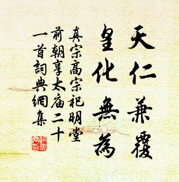 湖山掩映信樂國,煙雨淒迷非故鄉 詩詞名句