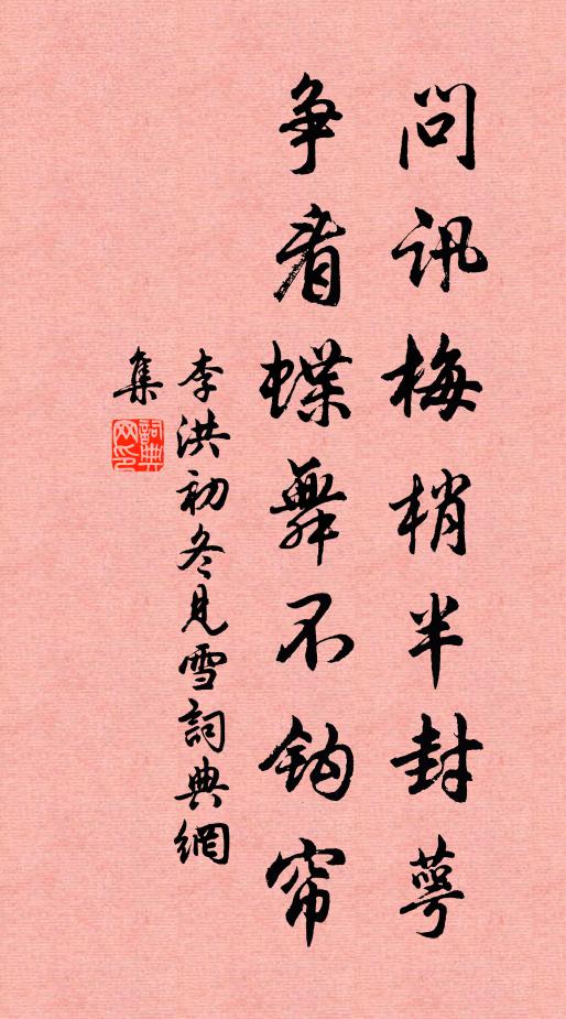 蒼煙巷陌青榕老，白露園林紫蔗甜 詩詞名句