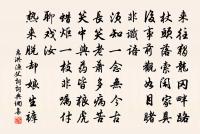 空山鬼鏑年月深,一語不破天地心 詩詞名句