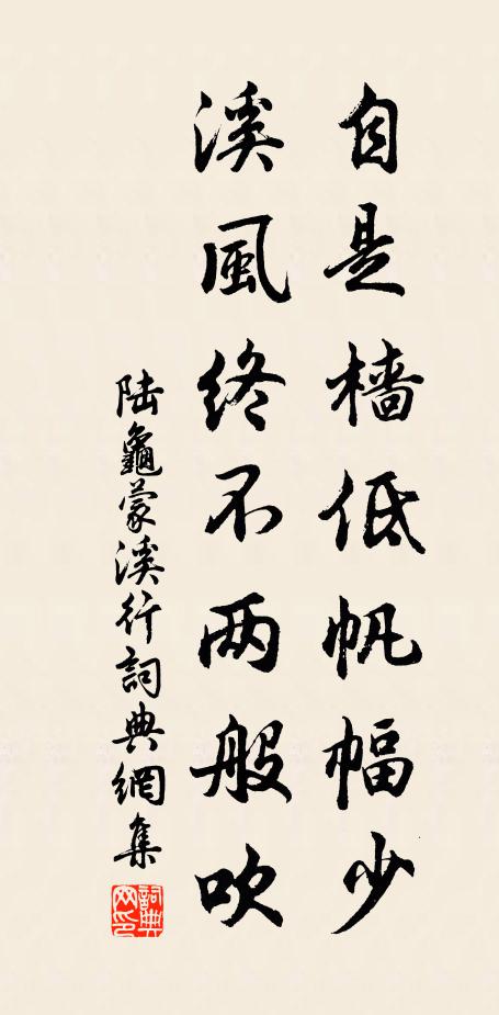 還憶青絲騎 詩詞名句