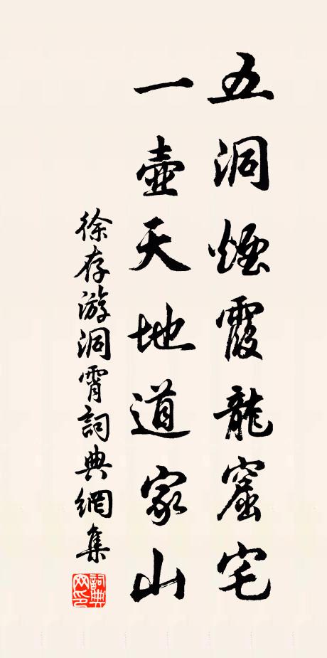 拿雲攫霧撲九宵 詩詞名句