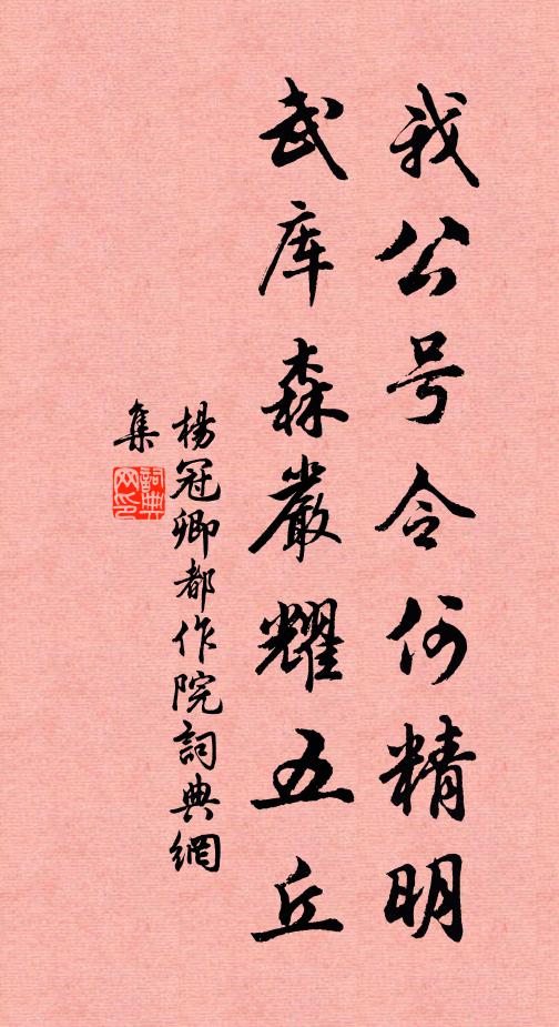 是珠大利益，照乘可捐壑 詩詞名句