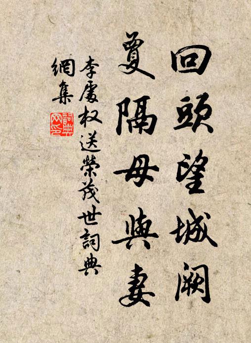 孝基徐察之,知其能自新,遂以其父所委財產歸之 詩詞名句