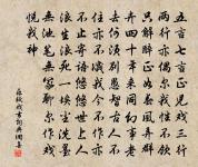 如夢令原文_如夢令的賞析_古詩文