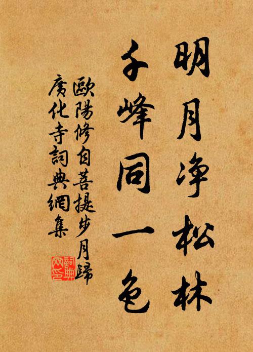 盤礴俄成久,軒然睡倚牆 詩詞名句