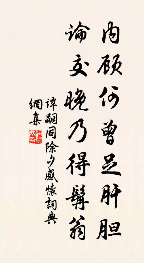 玉姬曾向瑤池舞 詩詞名句