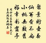 臥病寓居龍興觀枉馮十七著作書知罷…寄馮生並贈喬尊師原文_臥病寓居龍興觀枉馮十七著作書知罷…寄馮生並贈喬尊師的賞析_古詩文