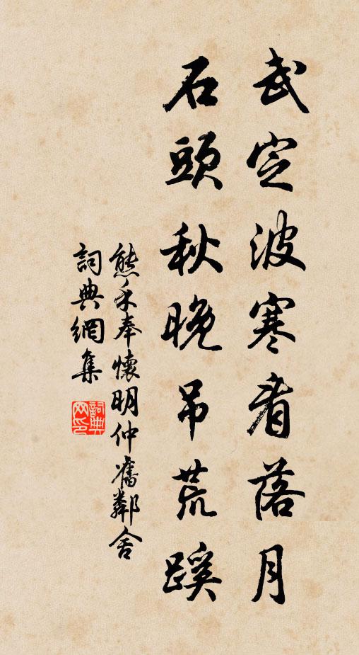 非兄孰知我,非我無此客 詩詞名句