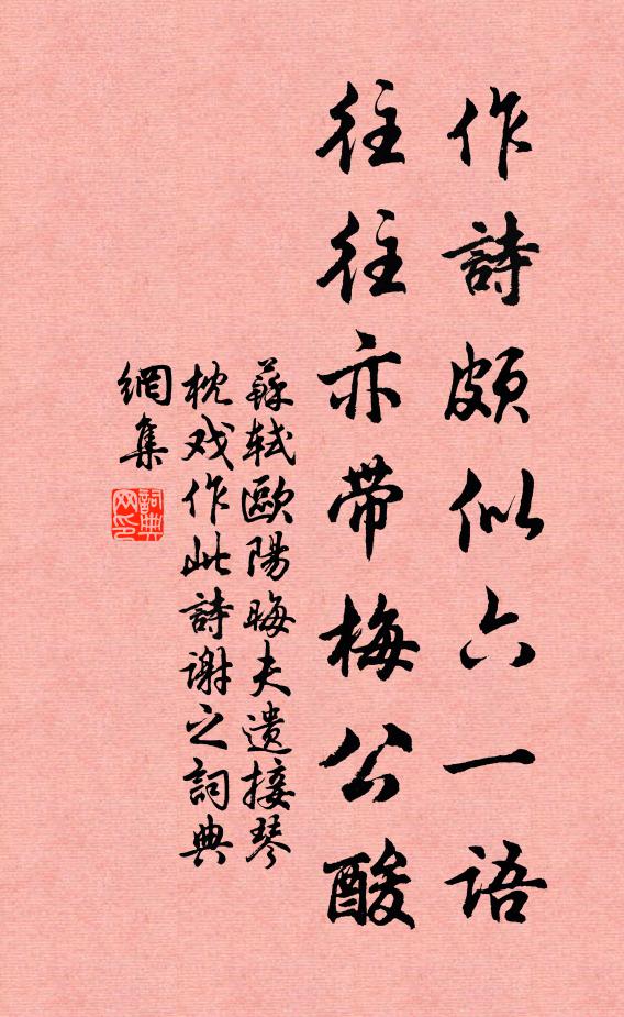 長歌樵擔起，短笛釣船歸 詩詞名句