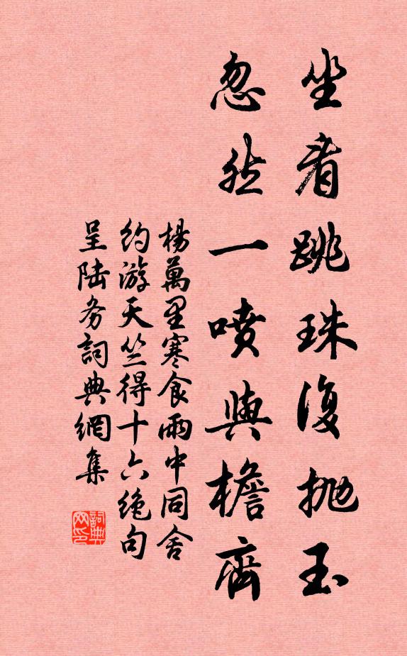 杜門有意修黃老,開卷無心誦典謨 詩詞名句