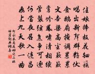 早發東城迓憲車原文_早發東城迓憲車的賞析_古詩文