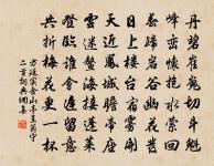 賦得行不由徑原文_賦得行不由徑的賞析_古詩文