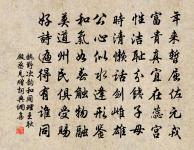 玉薄冰輕不自持,可能當此惡風吹 詩詞名句