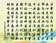 水疑投石處，溪似釣璜餘 詩詞名句